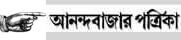 --> Anandabazar
