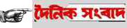 --> Sangbad